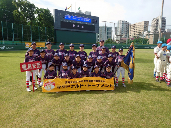 全日本学童軟式野球大会東京都予選ベスト16進出